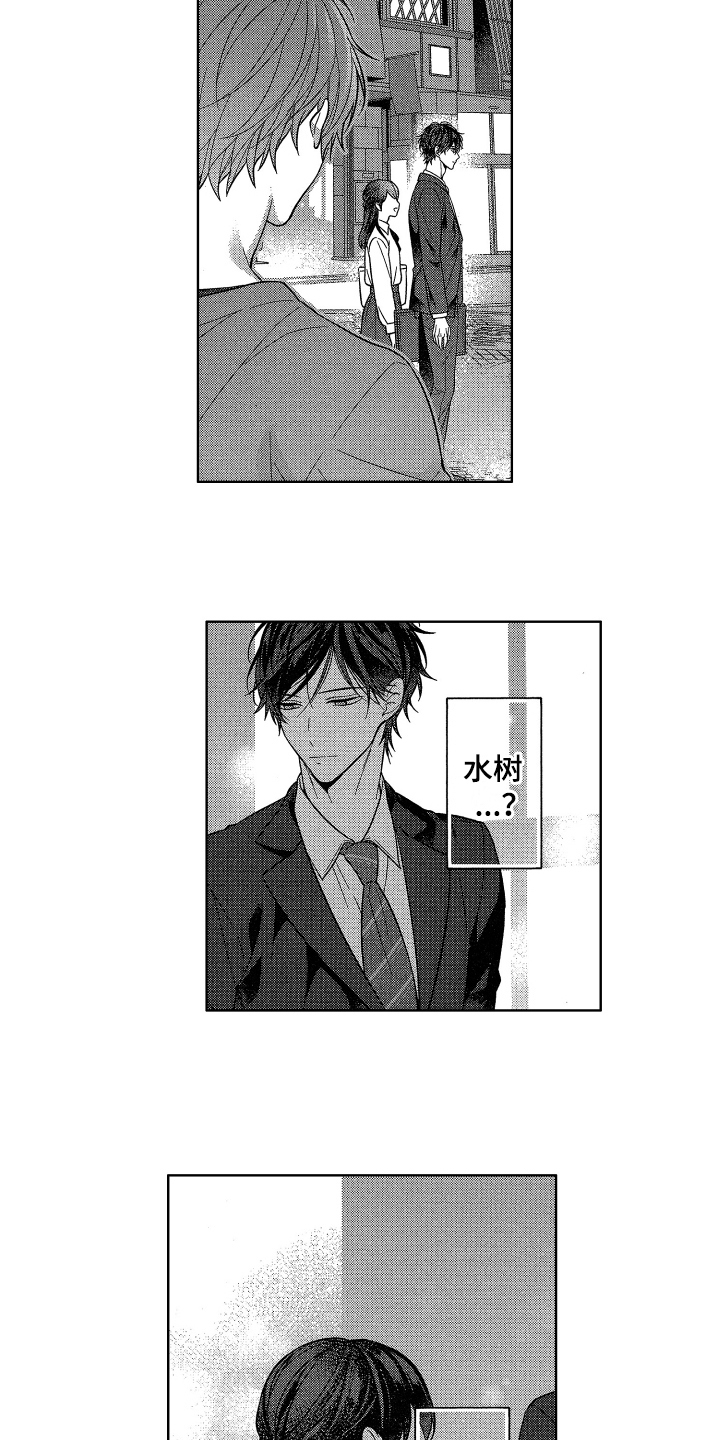 第20章：胆子大1