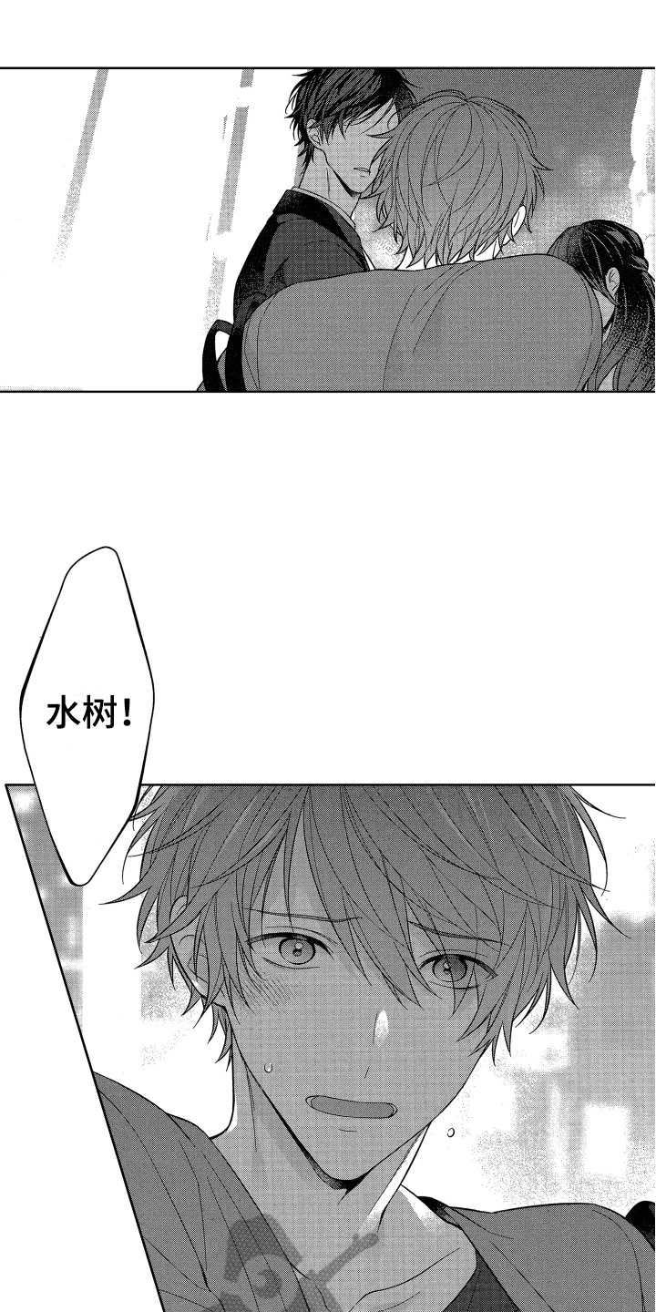 第20章：胆子大3