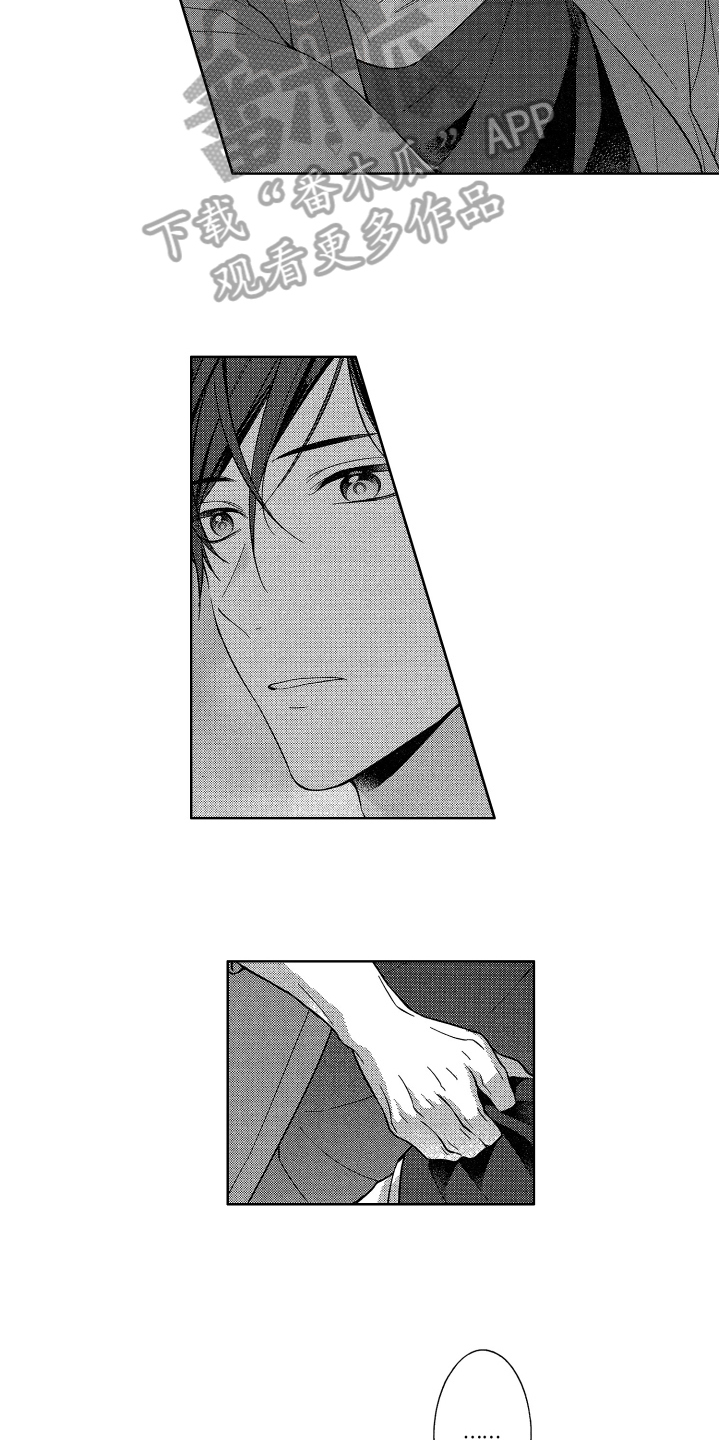 第20章：胆子大4