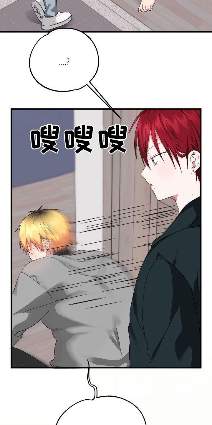 第19章：难言之隐1