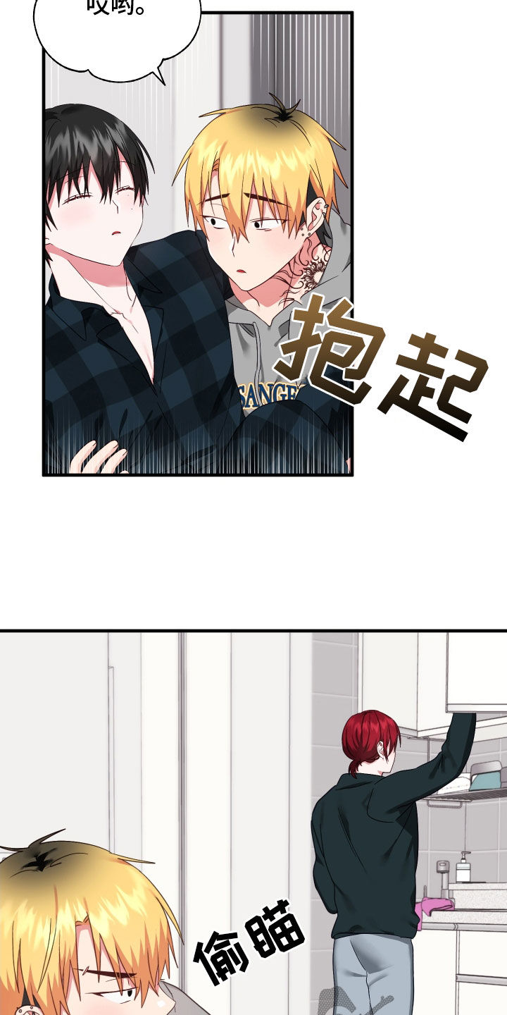 第19章：难言之隐4