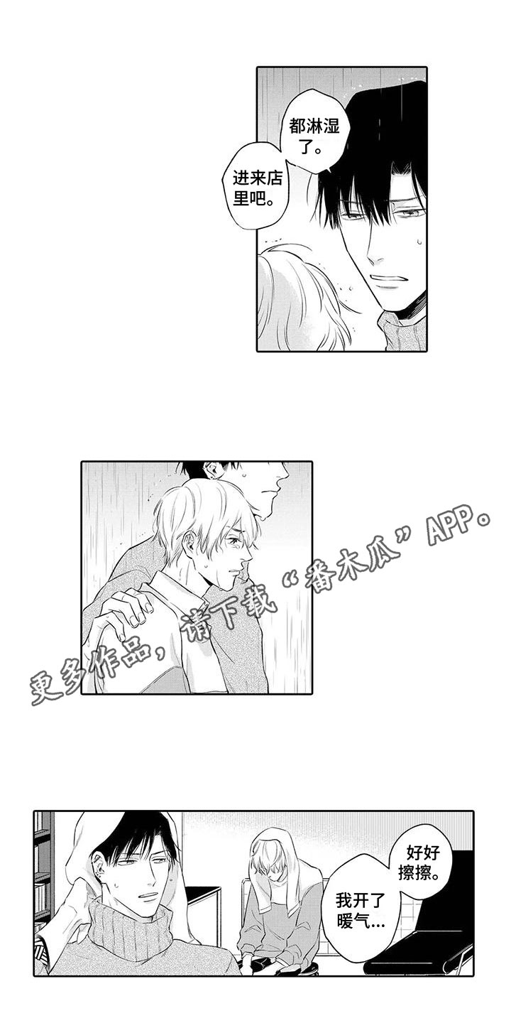 第14章：不放手0