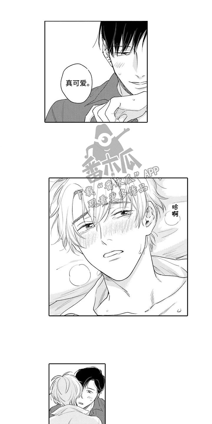 第18章：加油【完结】3