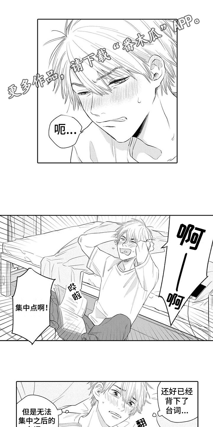 第6章：很淡定0