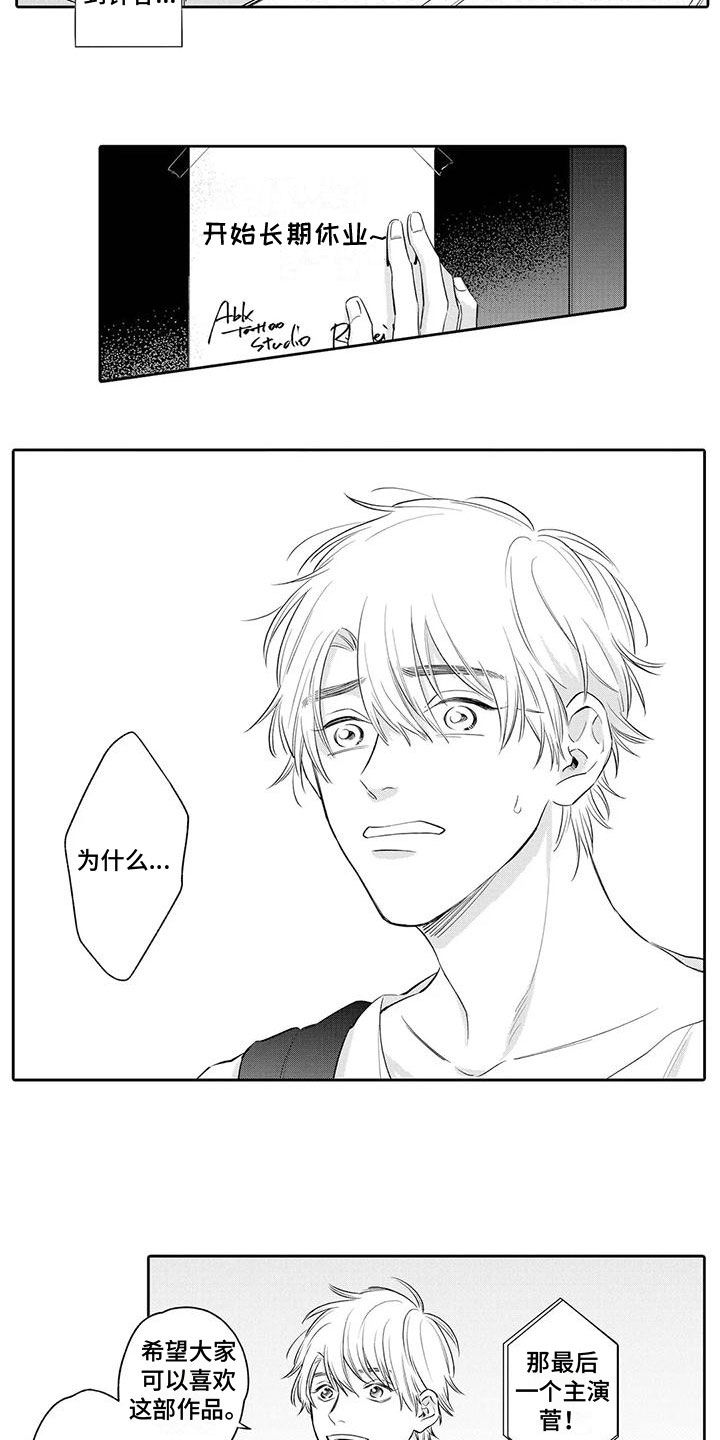 第13章：找上门2