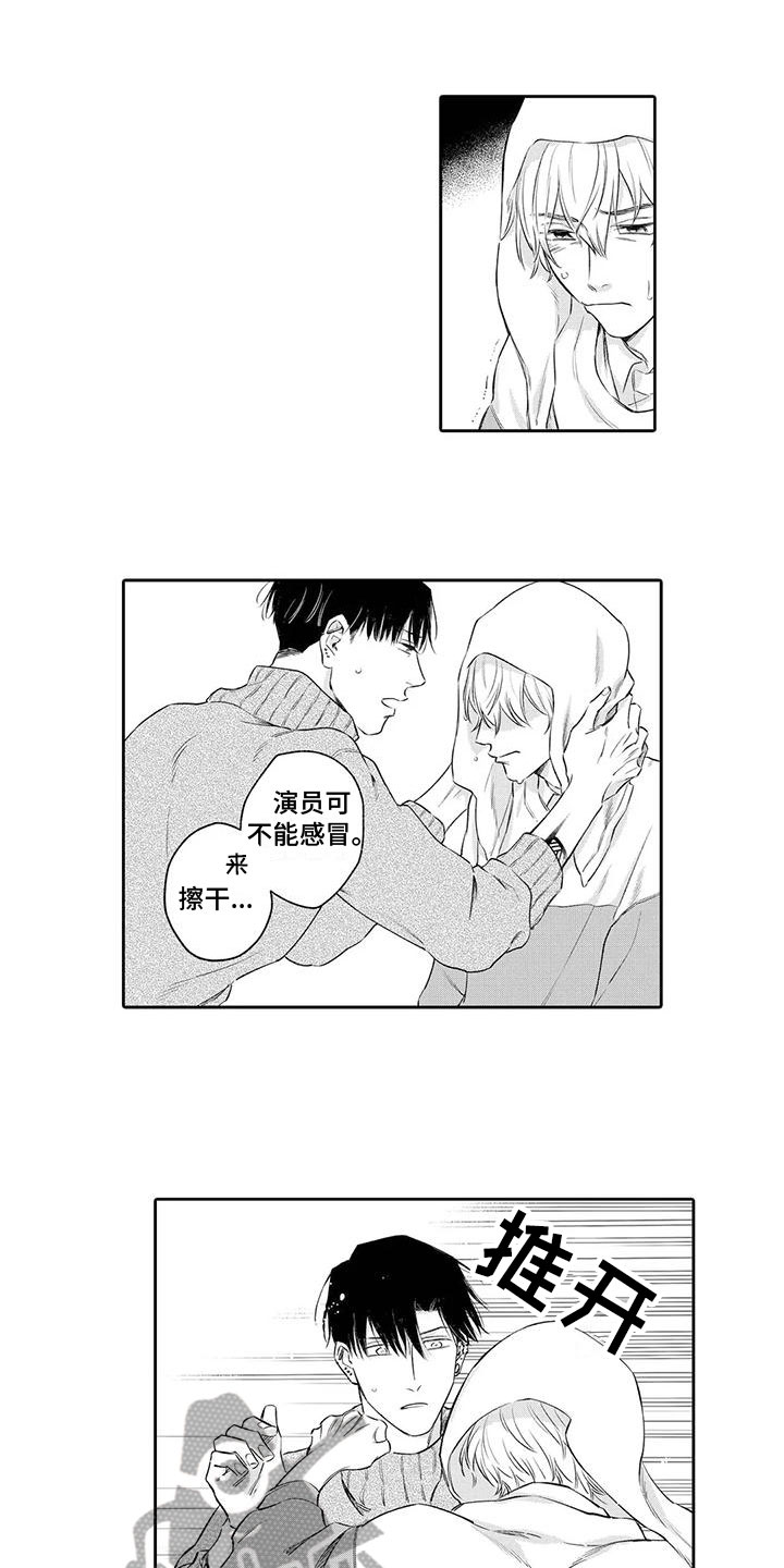 第14章：不放手1