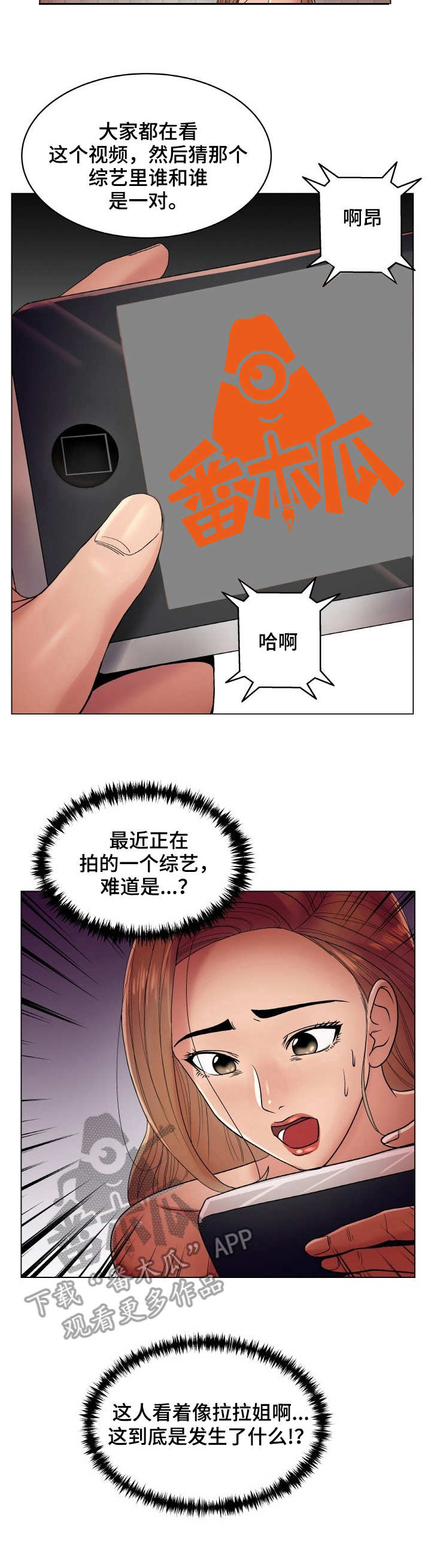 第29章：继承人3