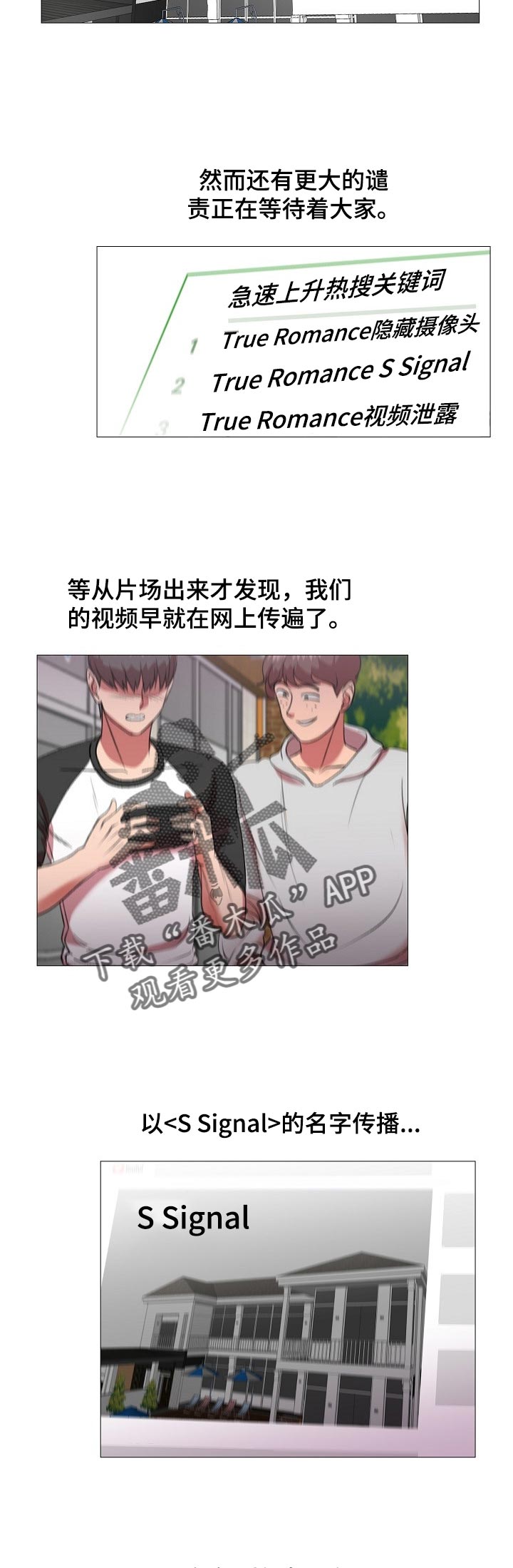 第37章：真香【完结】2