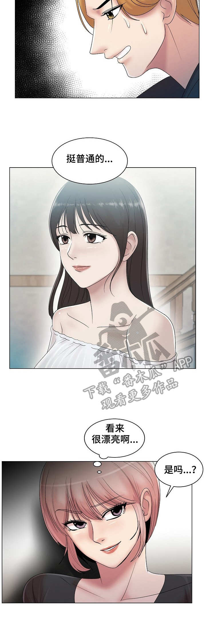 第19章：越发有趣4