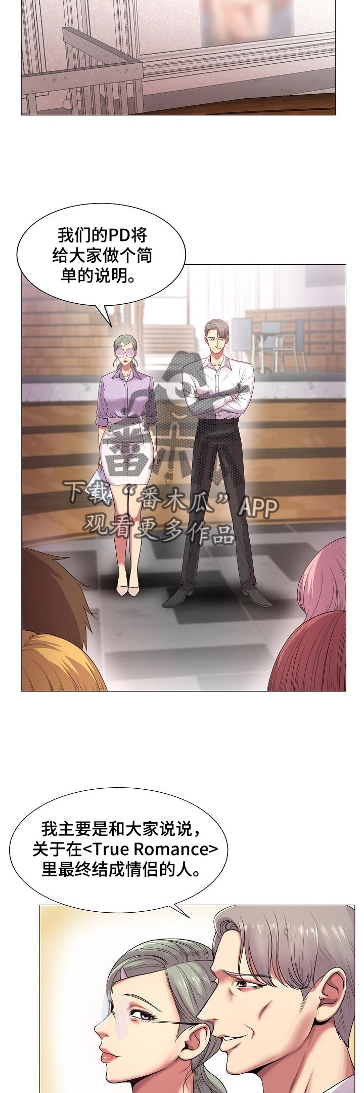 第34章：原本的计划2