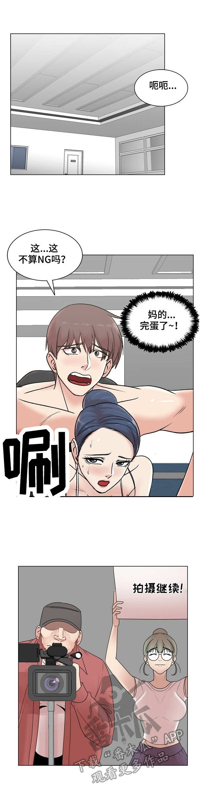 第12章： 奇怪的反应0