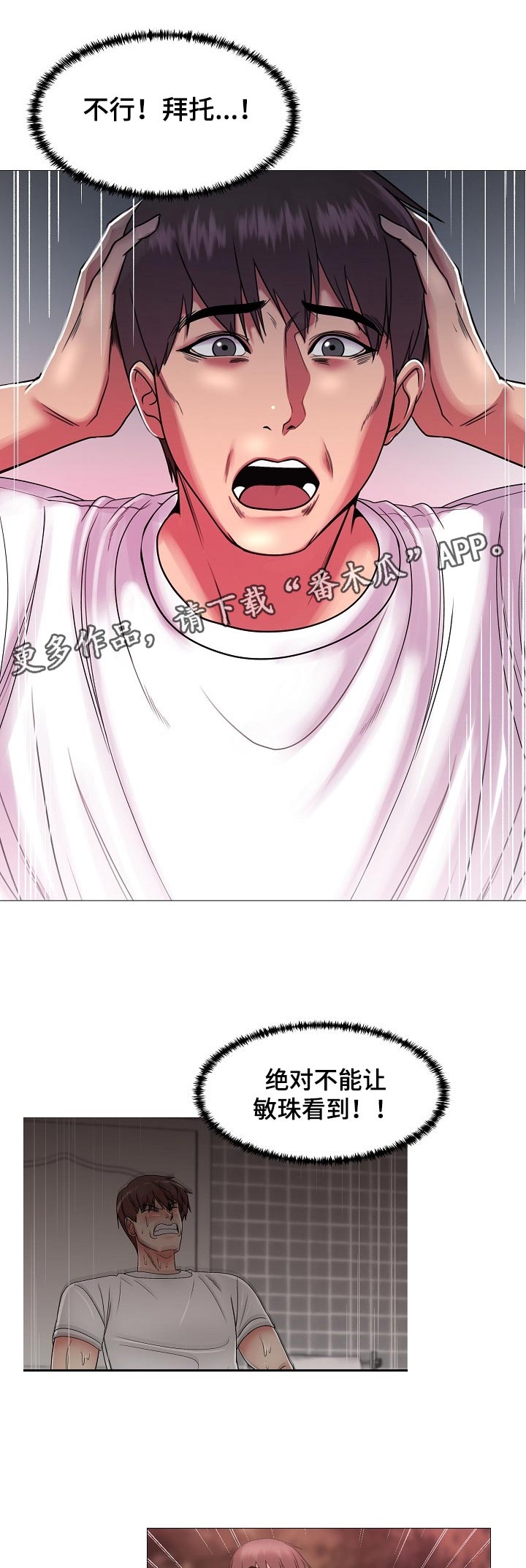 第36章：不能接受0