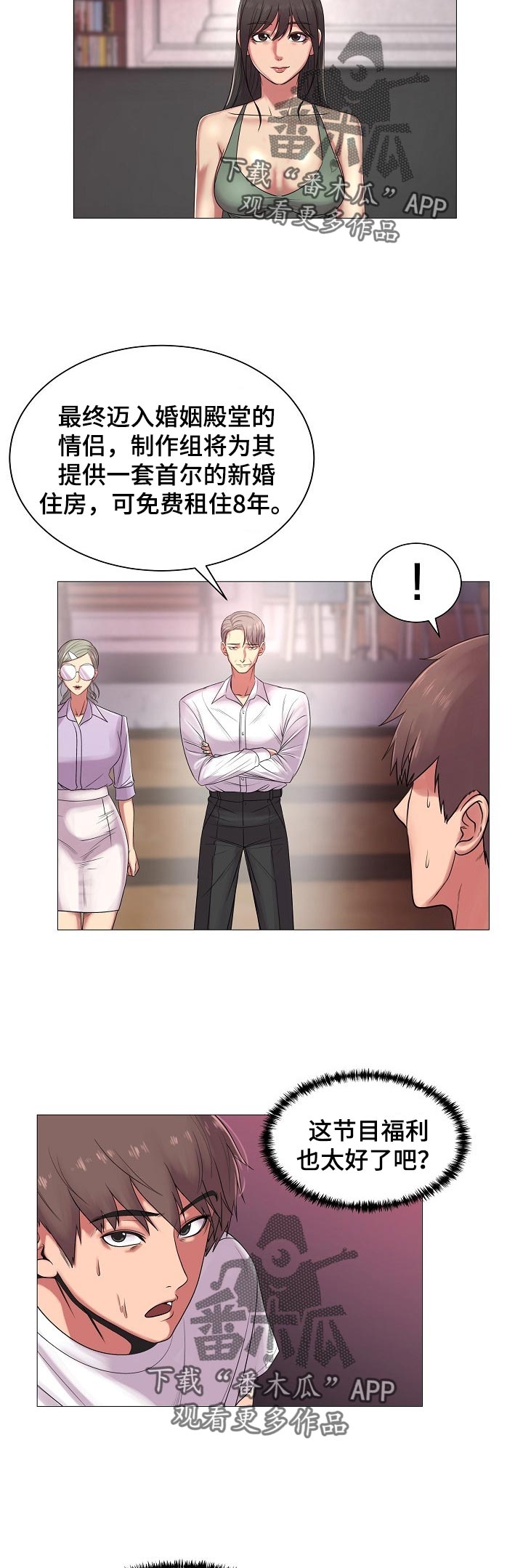 第34章：原本的计划4