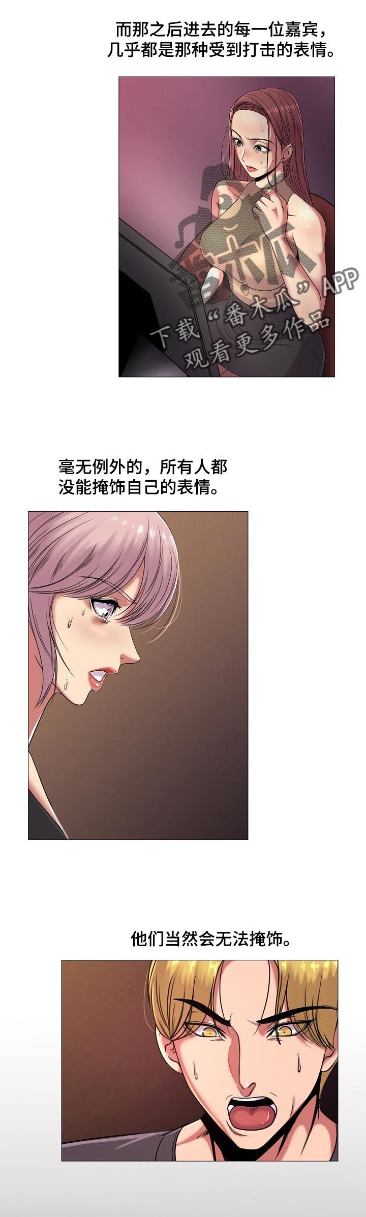 第35章：不行！0