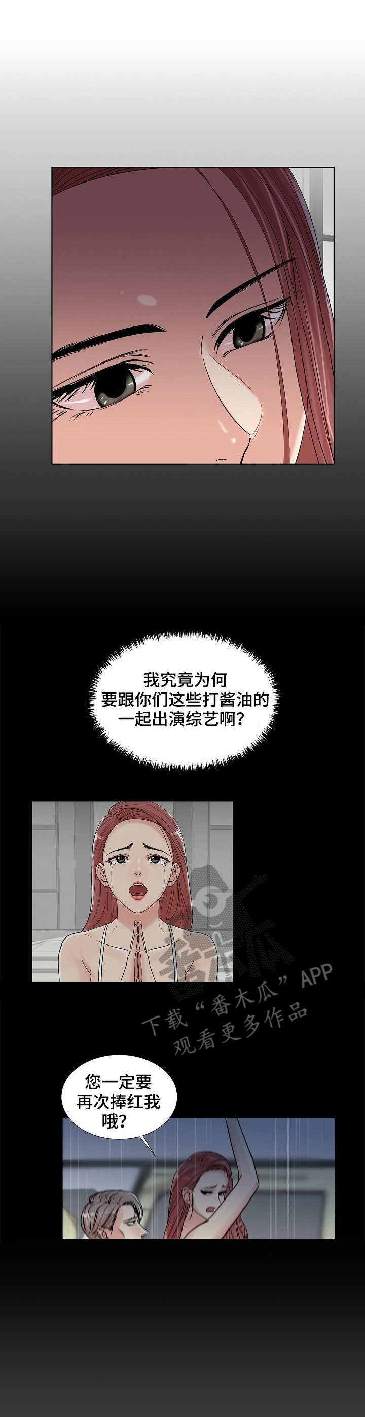 第8章：自我介绍2