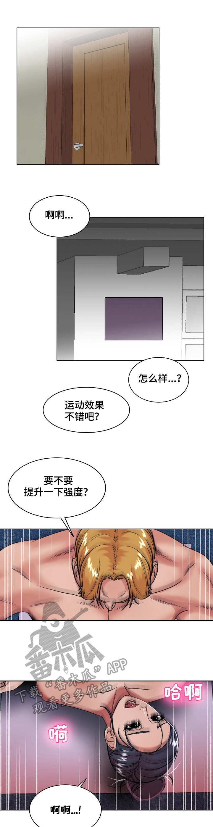 第32章：作战成功0