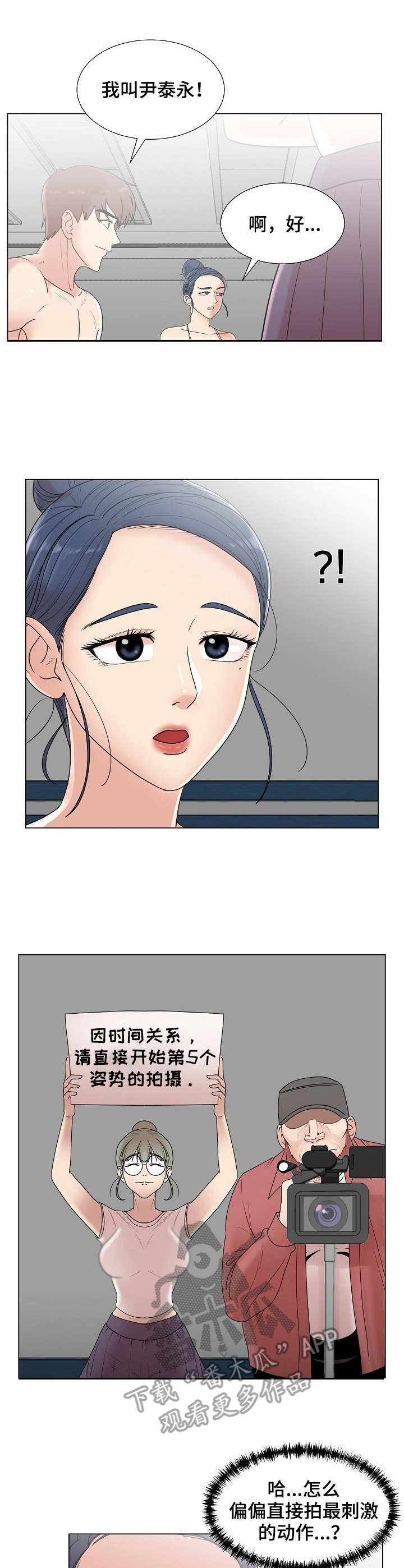 第11章：俯卧撑0