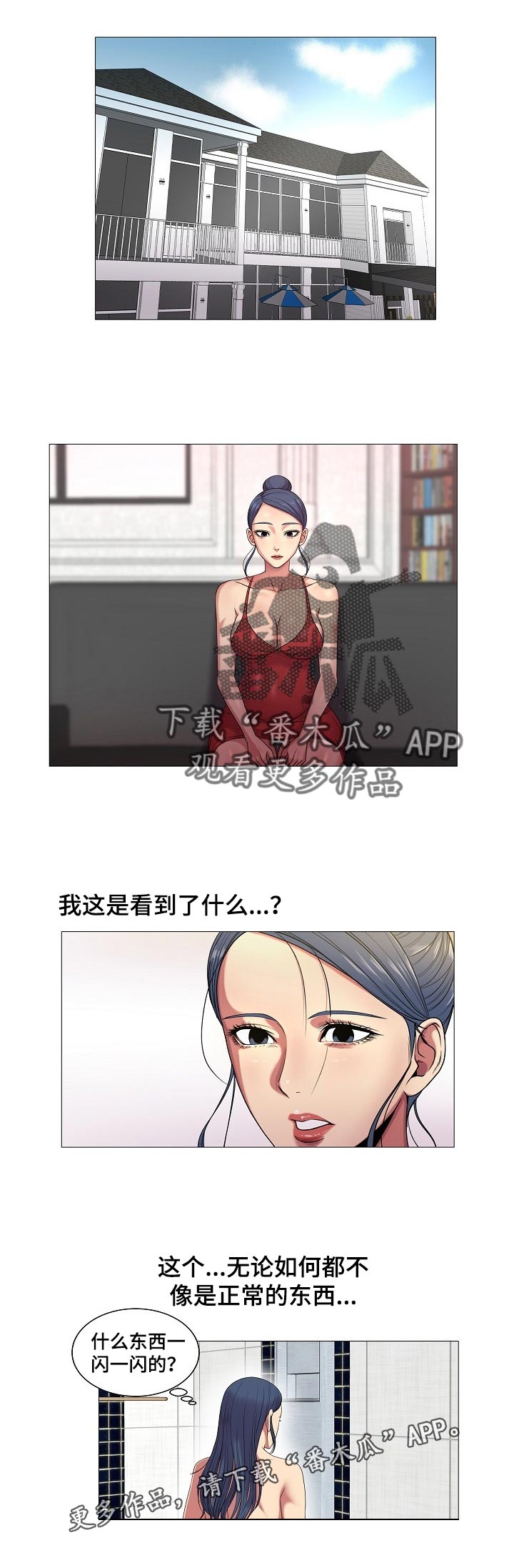 第34章：原本的计划0