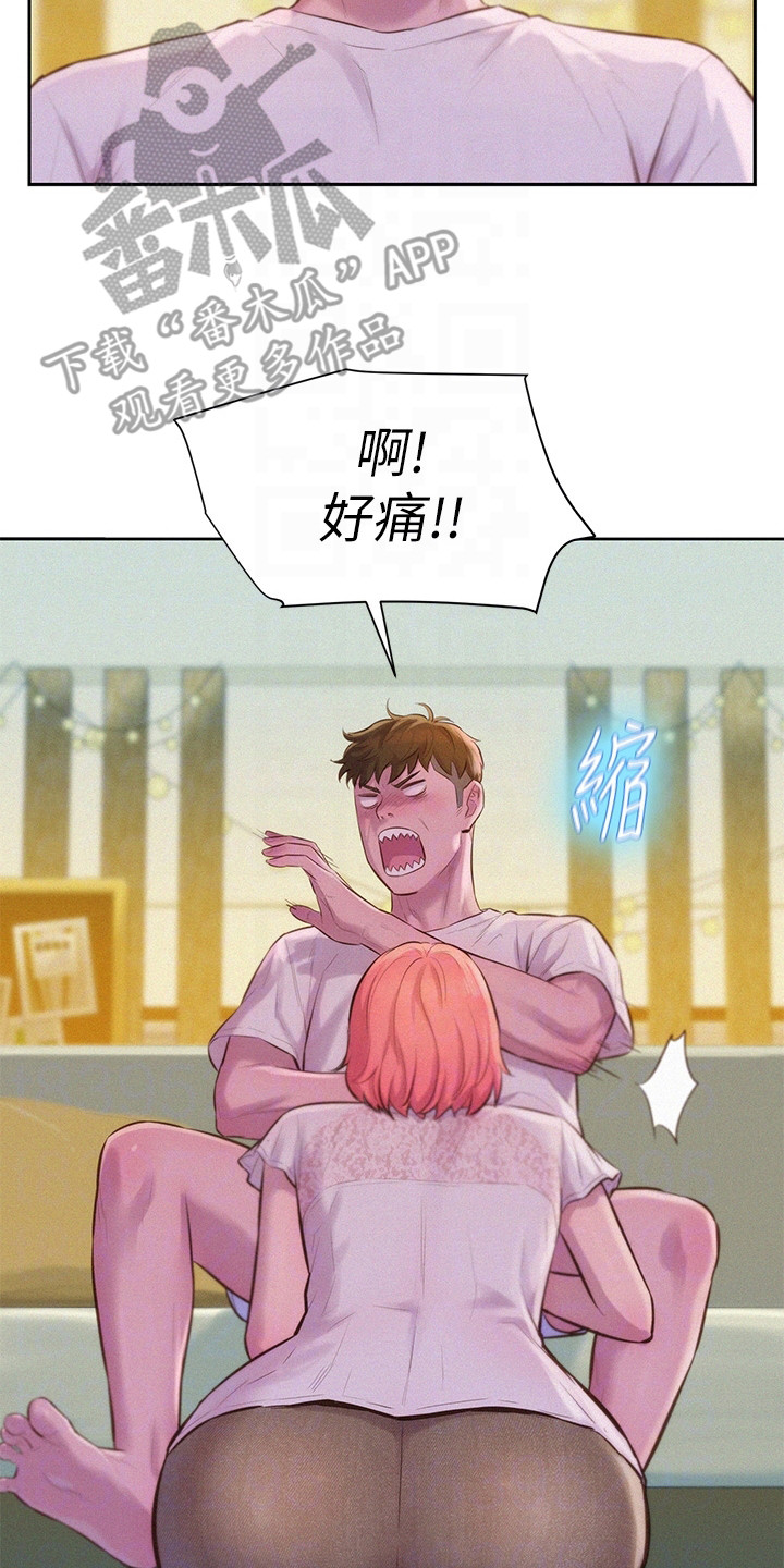 第17章：很可爱1