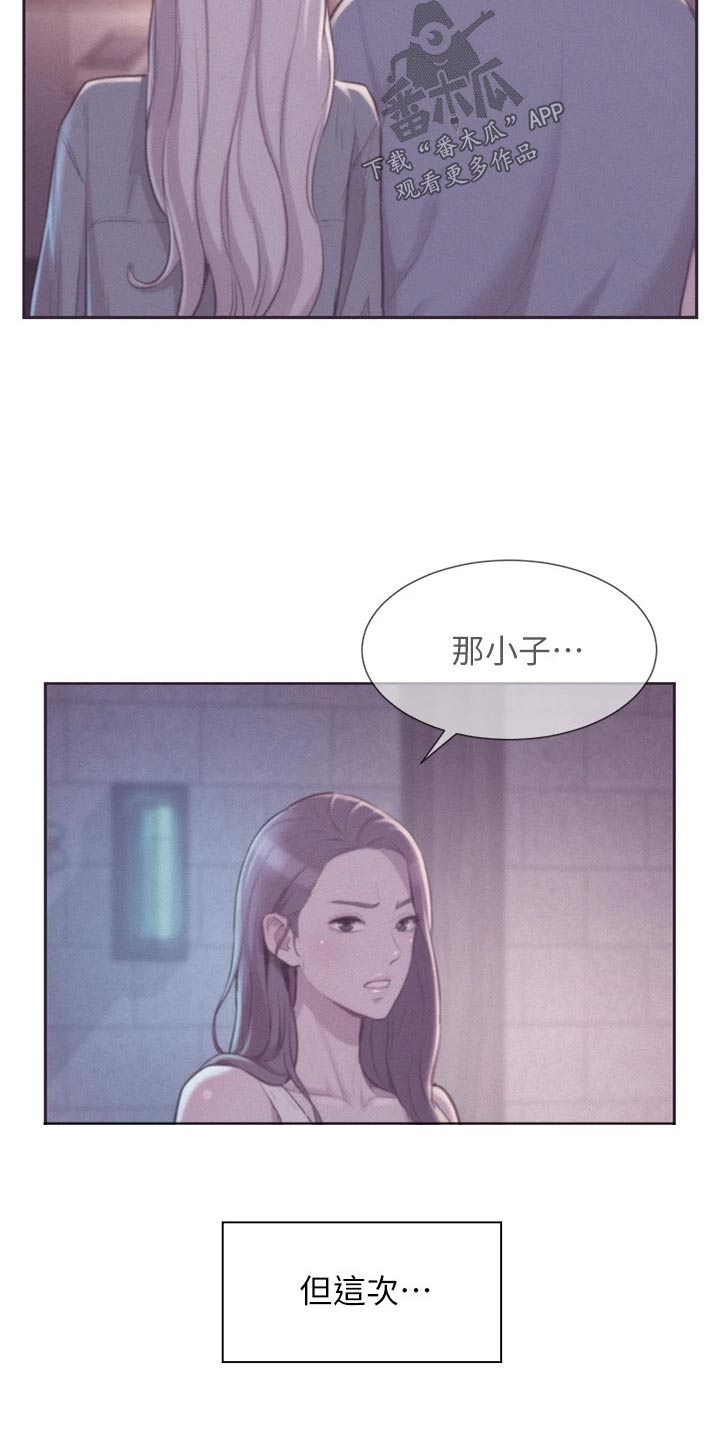 第35章：平凡的关系4