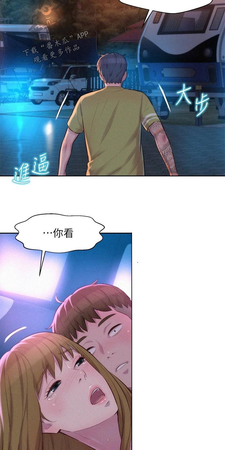 第42章：怎么面对4