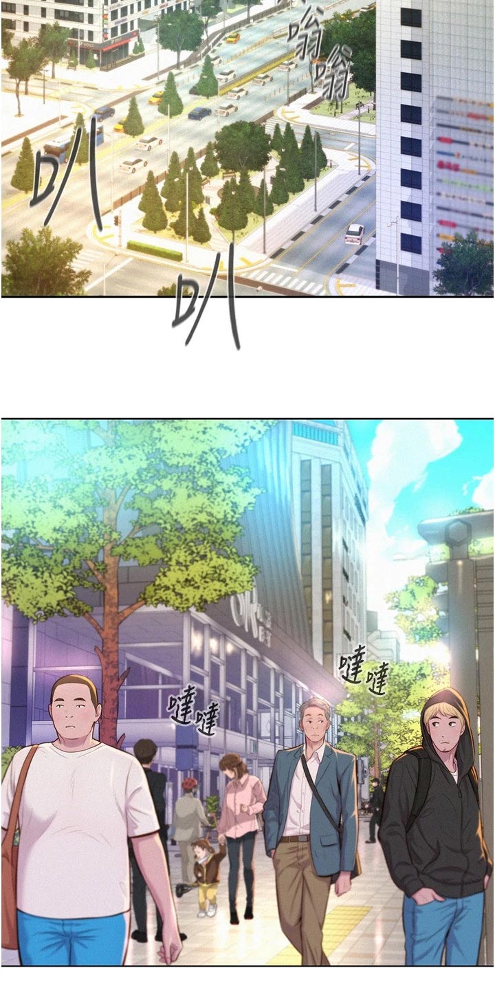 第53章：好好聊聊1