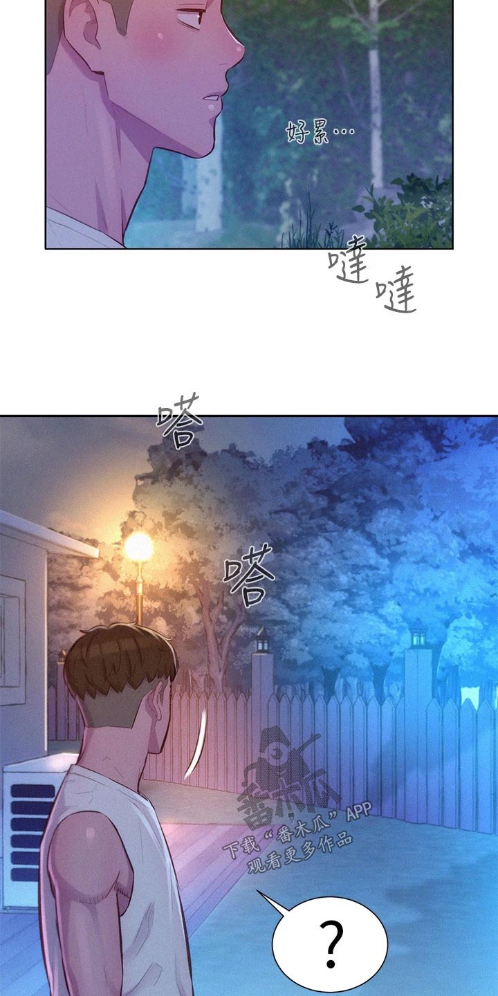 第34章：划清界限3