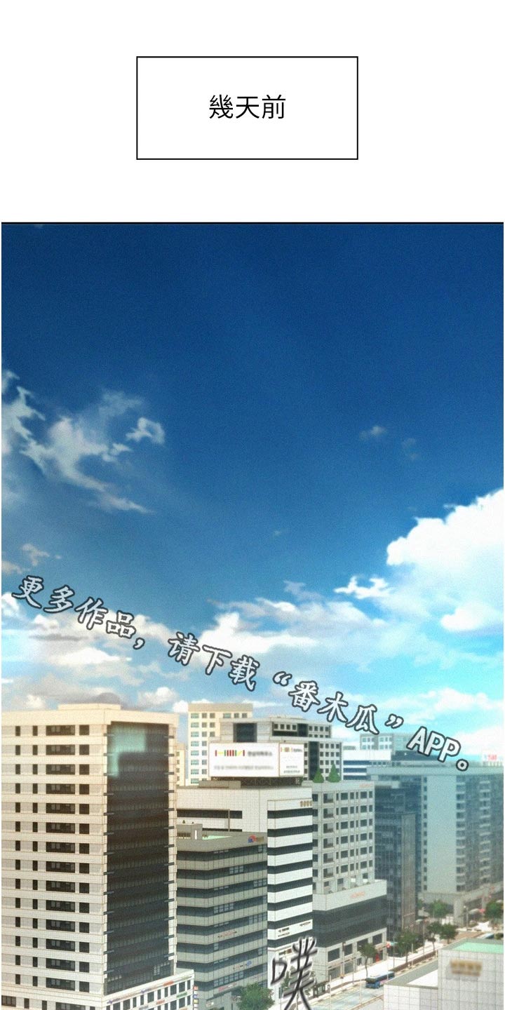 第53章：好好聊聊0