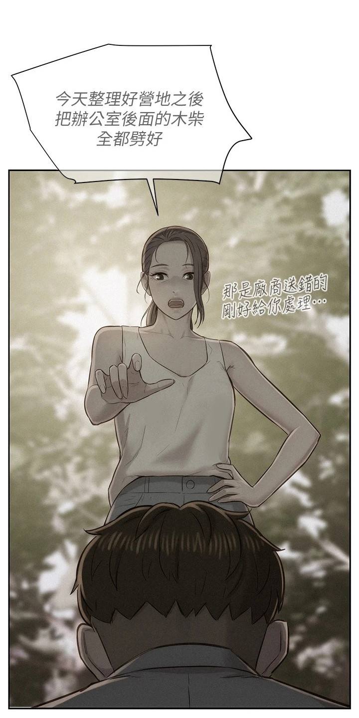 第9章：走错房间0