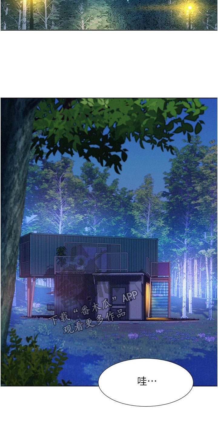 第54章：这样的地方1