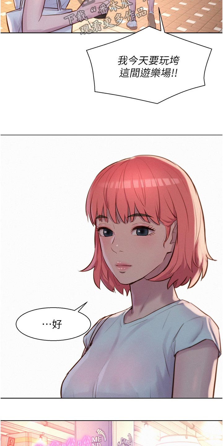 第62章：游戏厅1