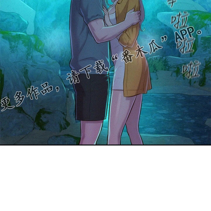 第32章：诱人邀约2