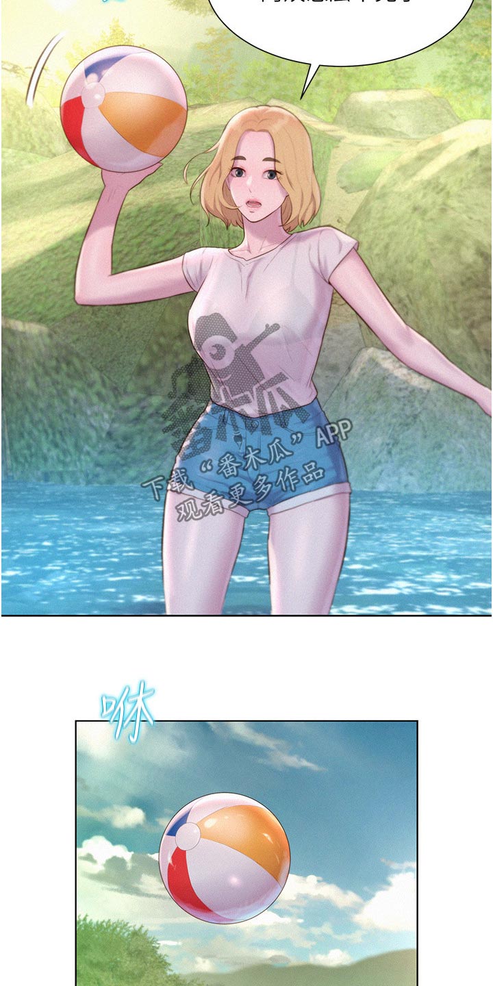 第60章：被发现3