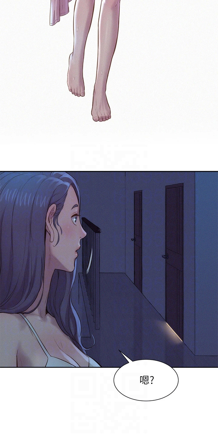 第10章：看见了2