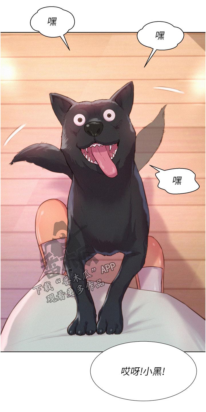 第58章：虚惊一场4