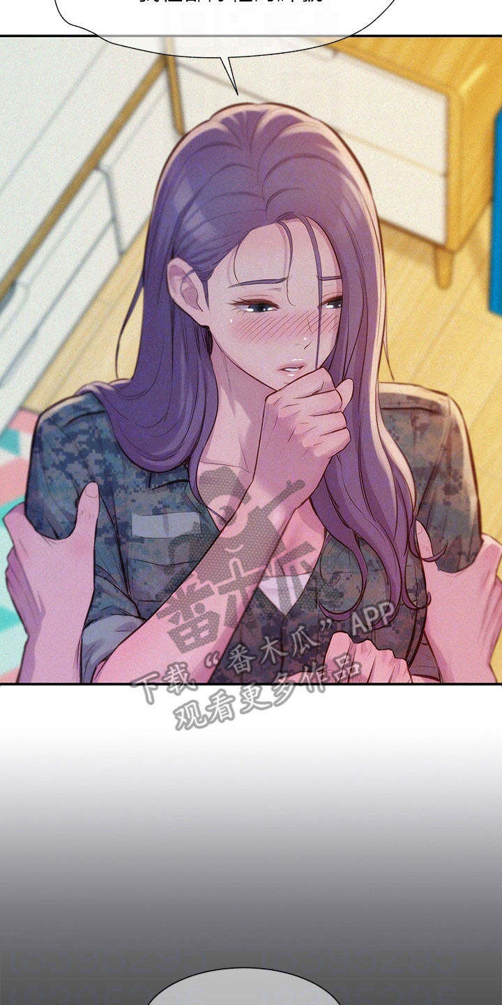 第15章：吓一跳1