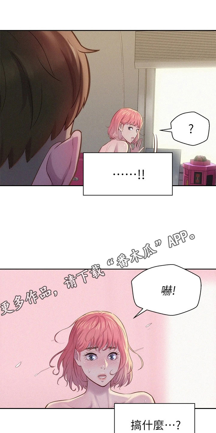 第9章：走错房间4