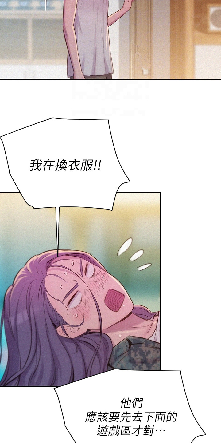 第15章：吓一跳0