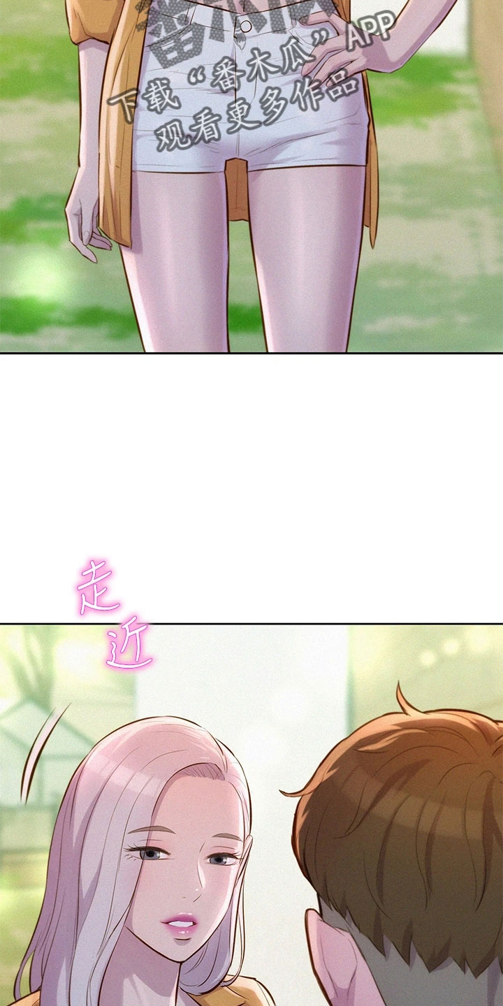 第32章：诱人邀约3