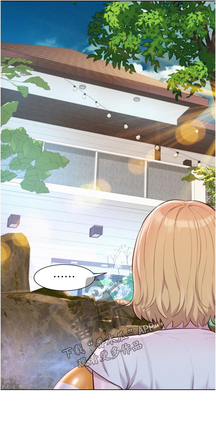 第60章：被发现1