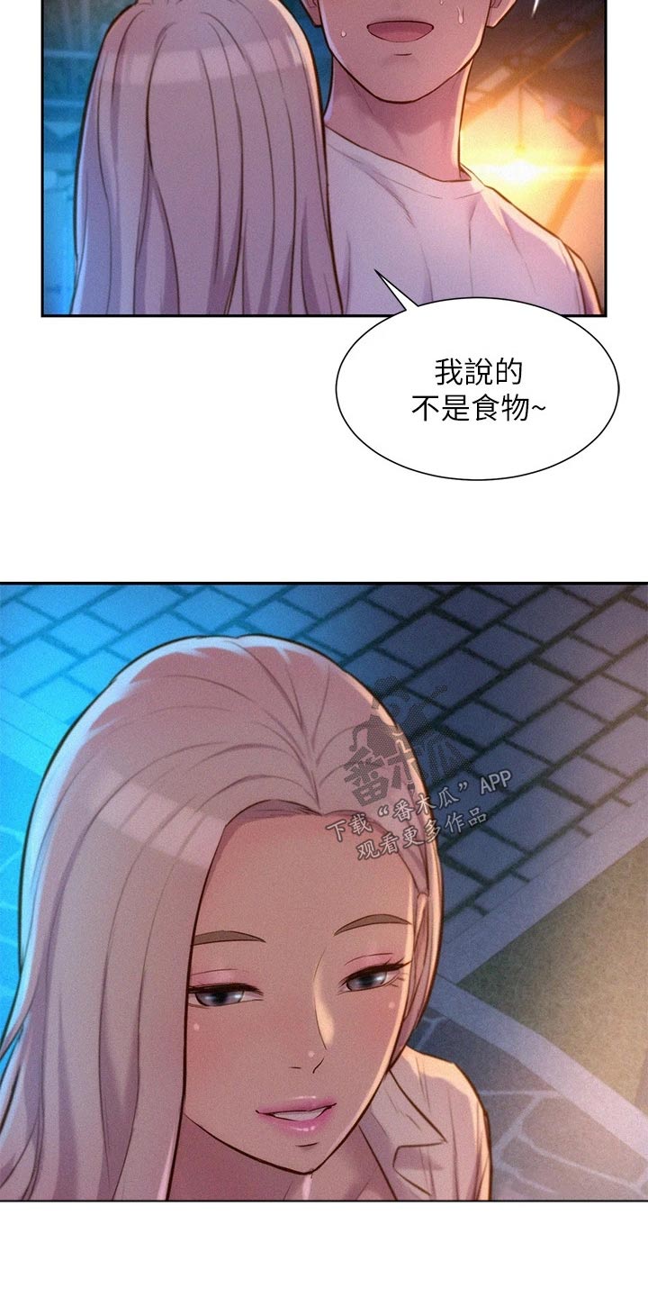 第28章：争锋相对4