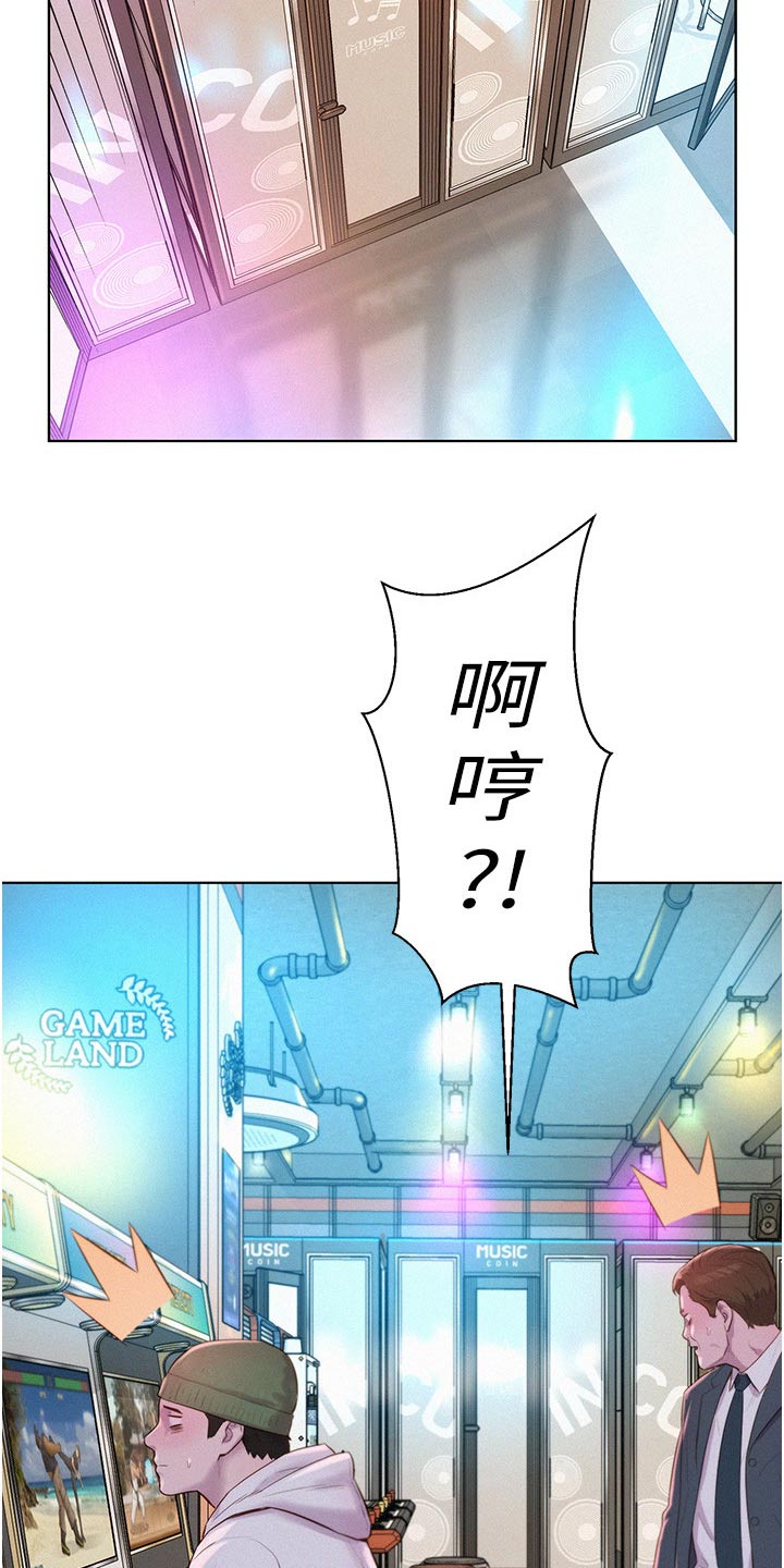 第63章：不找我1