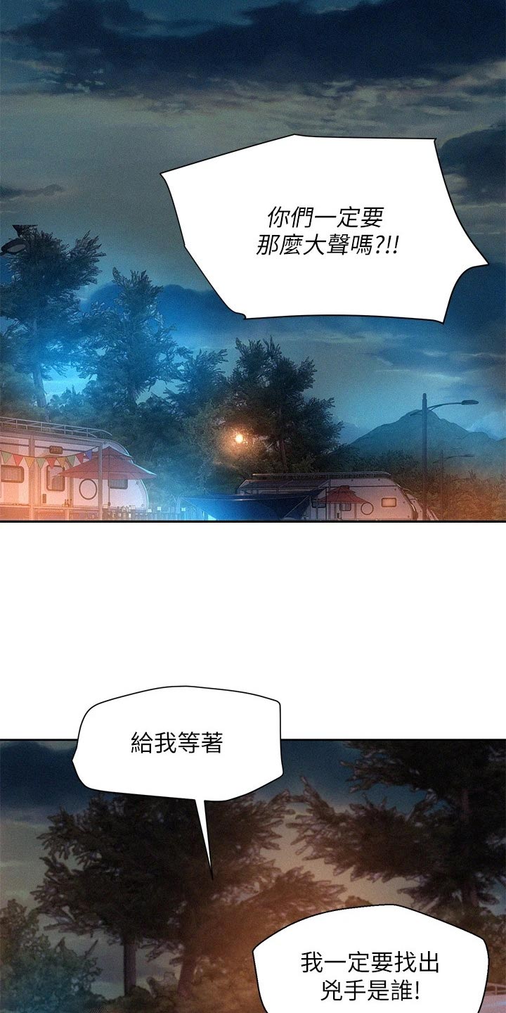 第42章：怎么面对3