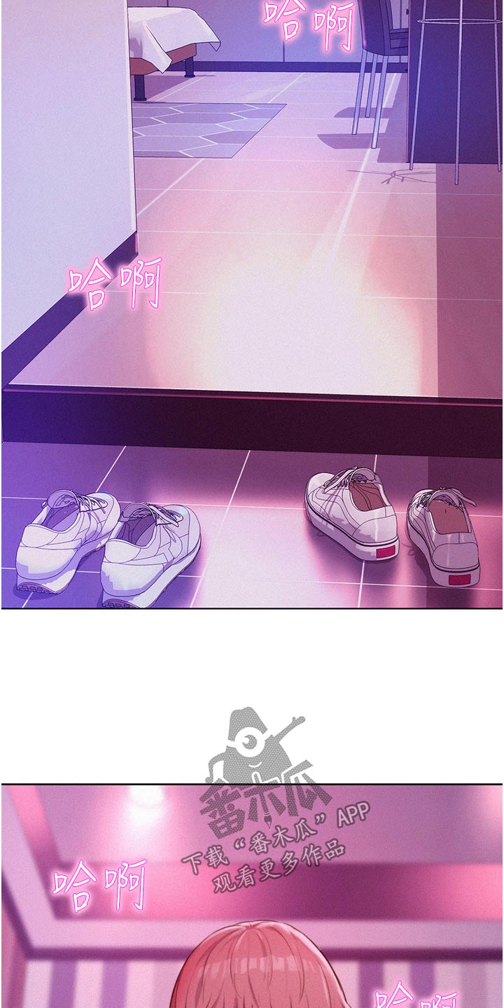 第64章：第一次来4