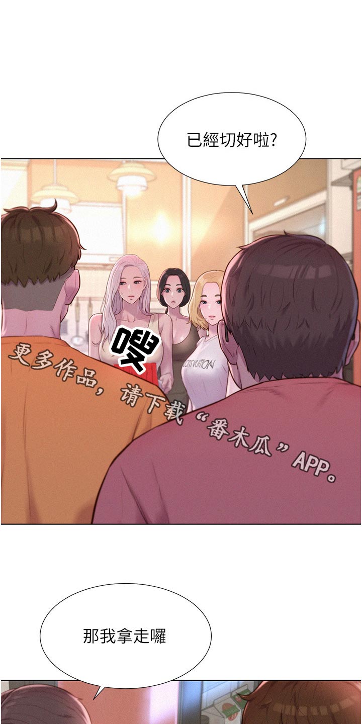 第58章：虚惊一场0