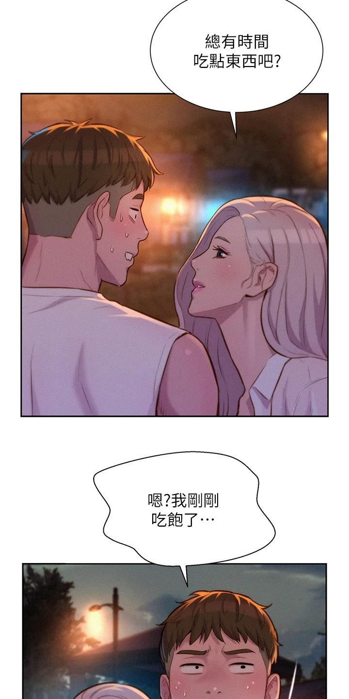 第28章：争锋相对3