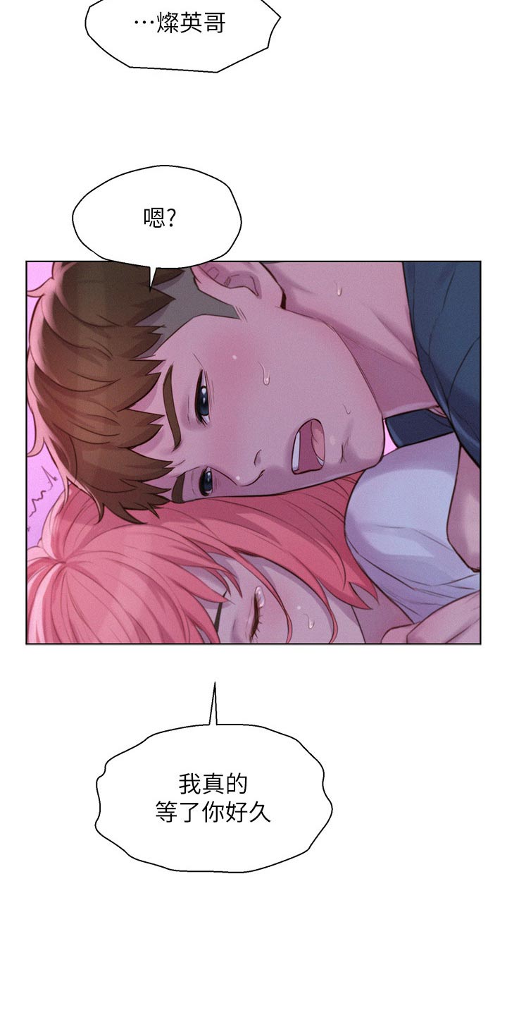 第64章：第一次来1