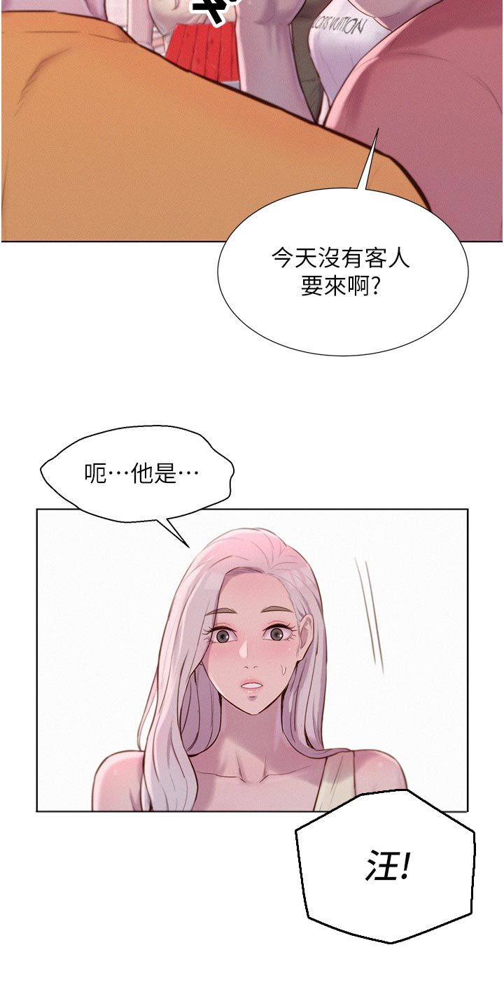 第58章：虚惊一场3