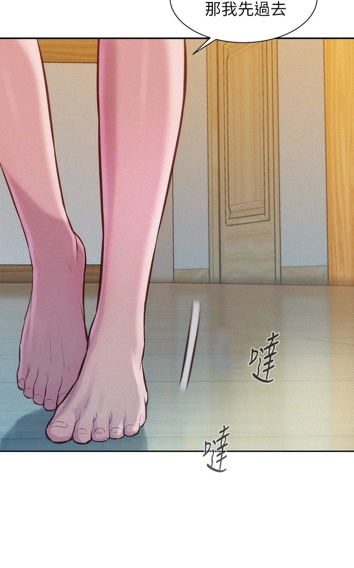 第15章：吓一跳3