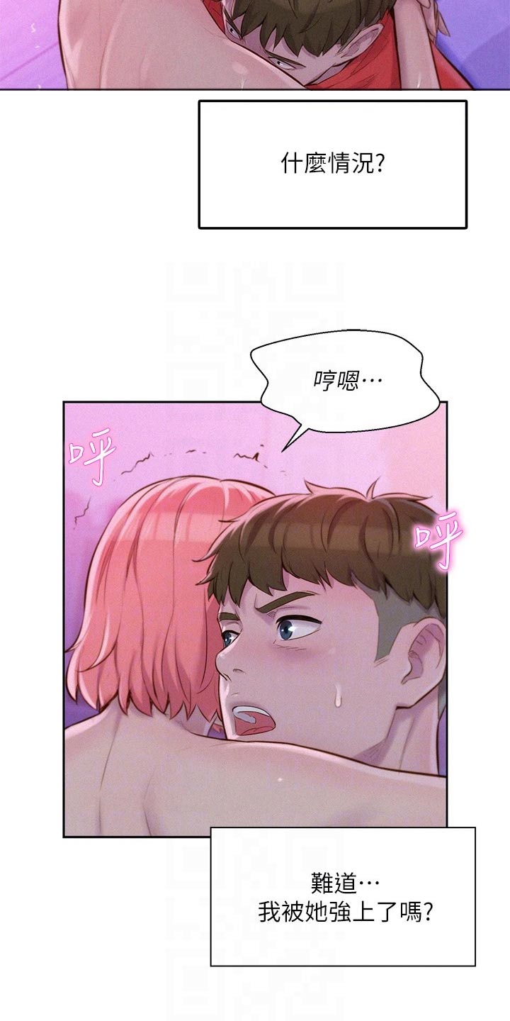 第25章：第一次1